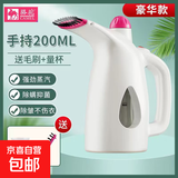 骆驼手持蒸汽挂烫机家用便携式熨斗迷你熨衣服神器小型旅行家用小型蒸汽熨烫机礼品团购 【智尊款】赠毛刷量杯