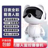 摄像头萤石同款监控家用WiFi监控家用监控桌面摆件超清监控器360度无死角带夜视家用装饰陪伴监控 白色 5G双频萌虎【智能跟踪】 无内存卡
