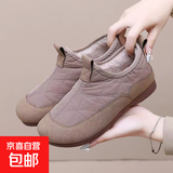 老北京棉鞋女2025新款冬季加绒防滑一脚蹬保暖妈妈棉靴加厚雪地靴 卡其色 40