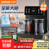 饮水机家用2026新款奥克斯同款茶吧机多功能台式桌面饮水机桶装水直饮餐边柜加热养生一体机全自动 【旗舰奢饮】 制热型 健康煮水