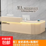 收银台圆弧转角柜台简约现代服装店美容院接待前台店铺小型吧台桌 全奶茶色【左拐】右拐备注 100x60x100cm