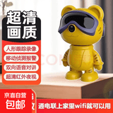 摄像头萤石同款监控家用WiFi监控家用监控桌面摆件超清监控器360度无死角带夜视家用装饰陪伴监控 黄色 5G双频萌虎【智能跟踪】128G无限循环30天