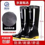 回力雨鞋男士防滑水鞋雨靴耐磨中高筒胶鞋雨靴套鞋工作鞋钓鱼807 黑色高筒 42