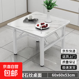 家用折叠方桌小户型方形餐桌便携式出租房小方桌跨境饭店快餐桌子 白腿-白大理石纹-60*60*53