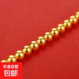 足金999光面金珠DIY串珠送女友礼物（单颗约0.017-0.02克） 定价 【七星高照】3mm特供金珠（7颗）