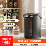 容声电热水瓶饮水机恒温水壶电热水壶烧水壶可拆内胆多段保温 5L 黑色【自动上水款】
