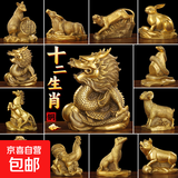 黄铜十二生肖摆件全套12属相铜鼠牛鸡蛇马虎兔龙羊猴猪狗 大号牛 十二生肖-小号子鼠