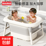 贝玛多吉（BEMA DORJI）儿童洗澡桶大号宝宝泡澡桶小孩折叠浴桶可游泳家用浴盆婴儿洗澡盆 大号灰色【普通】0-15岁用(送礼包)