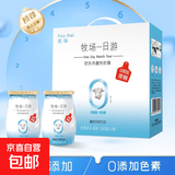 【新日期】牧场0蔗糖原味甄选进口奶源巴氏杀菌酸奶风味饮品 180ml*12瓶