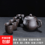紫砂壶家用泡茶壶茶杯大容量单个功夫茶具大号主人品茗杯一壶四杯 紫砂将军壶一壶四杯【海纳百川】