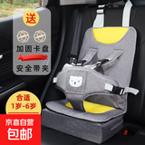 儿童便携式车载安全座椅宝宝电动车通用简易婴儿汽车坐垫0-3-6岁 元气灰中码+加高款【1-6岁】
