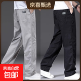 【纯棉耐磨】春秋季纯色休闲裤男士宽松大码直筒裤工装加绒工作裤 浅灰色+黑色 【夏薄款】 XL 【适合140-160斤体重】