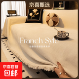 高级轻奢2025新款沙发盖布四季通用防滑防猫抓万能全包沙发巾坐垫 【防滑加厚】伊雅-白色 180*420cm