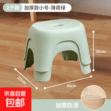 加厚奶油风凳子换鞋凳家用小凳子耐用儿童凳学生寝室成人矮凳 薄荷绿2个
