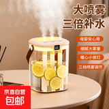 加湿器家用空气净化器2026年新款2L三喷大容量香薰一体机女生礼物母婴适用轻音卧室空调房办公桌面 米白色【标准插电版】双喷雾口+数显湿度+夜灯加湿