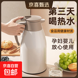 九阳同款长效保温壶暖水壶宿舍学生保温杯办公玻璃内胆暖壶伴手礼 冷咖色【一键出水】1L