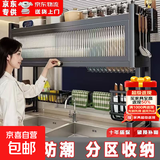 厨房多功能水槽台面碗碟沥水架置物架子橱柜收纳柜收纳架储物柜 曜石黑75cm长主架 豪华配件