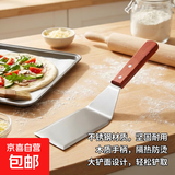不锈钢铁板烧料理铲子西餐披萨铲刀手抓饼压铲生煎饼工具炒冰铲 料理铲