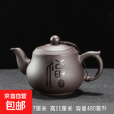 紫砂壶家用泡茶壶茶杯大容量单个功夫茶具大号主人品茗杯一壶四杯 紫砂将军壶【福】480ml