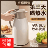 保温壶暖水壶宿舍学生保温杯办公玻璃内胆暖壶伴手礼 冷咖色【一键出水】1.3L