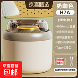 【金榜推荐】4L大容量加湿器家用大雾量 便携式上加水卧室婴儿轻音床头轻音空气加湿器办公室桌面 客厅加湿器-插电款【上加水设计+10根棉棒替用芯】