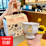 马年水杯可爱卡通ins马克杯高颜值喝水杯子陶瓷情侣水杯新年礼物 黄色小马-【黄色珠把杯】 普通包装【单杯】