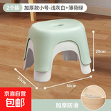 奶油风家用小凳子加厚塑料凳可叠放耐用儿童凳学生寝室成人矮凳 浅灰白1个+薄荷绿1个