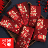 2025新款复古新年红包袋磨砂烫金个性创意春节福字高档加厚利是牙创意包 千元款：1包【共6个】 【新款磨砂】混合装 18个大号