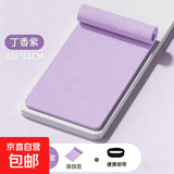 【万人购买】男士健身瑜伽垫加厚减震防滑静音运动训练垫女士家用 【防滑隔音 赠捆绳】风信紫【长180*宽60cm】 厚度4mm