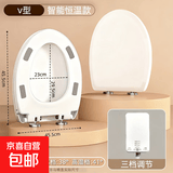 加热马桶盖家用通用座圈垫智能电动自动恒温方U型V型老式坐便盖板 【V型】三挡调温/IPX4级防水/超低能耗