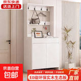 鞋柜衣帽架一体家用门口隔断储物柜带挂衣架玄关柜大容量鞋架新款 两门单抽带衣架60*35*200 白色 送货上门