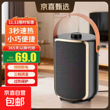 奥克斯取暖器家用暖风机电热取暖器桌面电暖器小太阳烤火炉电暖气安全速热桌面办公室宿舍床头制热 基础款-不摇头 【线长1.3M】