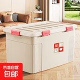 塑料收纳箱特大号带盖家用加厚衣物大容量储物箱整理箱被子玩具盒 红色超大号【64*47*37】装冬季大衣 4扣4轮 特惠1个装