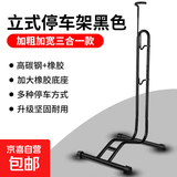自行车停车架公路车室内立式展示架山地车插入式多功能维修支撑架 黑色-升级三合一款