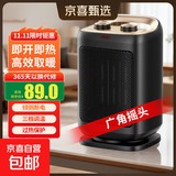 奥克斯（AUX）取暖器家用暖风机电热取暖器桌面电暖器小太阳烤火炉电暖气安全速热桌面办公室宿舍床头制热 标准款-摇头 【线长1.3M】