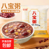 5日杂粮粥米 五行独立包装 八宝粥黑米紫薯小米燕麦红豆绿豆 八宝粥90g*1袋