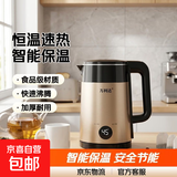 烧水壶热水壶电热水壶电水壶煮水壶恒温便携家用新款大容量食品级不锈钢小型彩钢 2L 金色（加厚智能保温款）