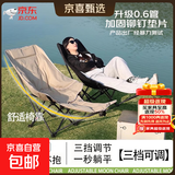 午休椅可折叠椅折叠床月亮椅懒人靠背座椅办公室单人久坐躺椅钓椅 【三挡调节】高背带腿托卡其色