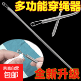 可弯折穿绳工具多功能弹簧穿眼器衣服皮筋穿松紧穿花边织带辅助器 可弯折弹簧穿绳器【1个装】