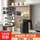 烧水壶热水壶电热水壶电水壶煮水壶恒温便携家用新款食品级不锈钢0.8L小型容量 0.8L 商务黑