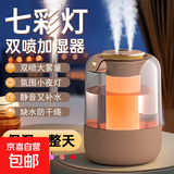 【智能升级数显】2.2L大容量加湿器七彩氛围灯香薰机静音大容量纳米细雾三档可调卧室空调房补水 棕色【智能数显版】2.2L容量纳米细雾+浪漫七彩灯