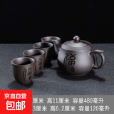 紫砂壶家用泡茶壶茶杯大容量单个功夫茶具大号主人品茗杯一壶四杯 紫砂将军壶一壶四杯【福】