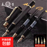 永生钢笔四件套练字硬笔可换墨囊吸墨水美工成人办公书写专用 磨砂金 4支钢笔【4种笔尖各1支】+20个墨囊+墨水