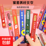 创意惊喜励志盲盒笔高颜值按动中性笔学生学习文具小奖品可爱少女心中性笔笔盲盒奖励小礼品 12盒【热销中】