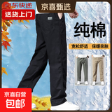 【纯棉耐磨】春秋季纯色休闲裤男士宽松大码直筒裤工装加绒工作裤 黑色 【春秋厚款】 XL 【适合140-160斤体重】