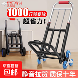 小推车买菜手拉车折叠拉货搬家搬运拖车手推车家用购物三轮车 爬楼大32水晶轮【七梁承重170】