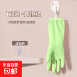 加厚丁腈乳胶皮手套厨房洗碗加长防水耐用乳胶束口家务清洁女夏季 1双-薄荷绿/加厚耐用 送挂钩 中号