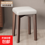 软包实木凳子餐桌椅子方凳可叠放结实家用加厚软包客厅备用收纳凳 超纤皮【米白色】-胡桃色-平面