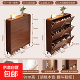 极窄翻斗鞋柜北欧风超薄17cm小户型窄缝收纳鞋架家用门口结实耐用 60*17*120cm-15MM加厚E0级欧松生态板