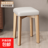 软包实木凳子餐桌椅子方凳可叠放结实家用加厚软包客厅备用收纳凳 超纤皮【米白色】-原木色-平面
